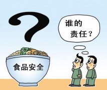 簡述我國食品安全衛(wèi)生問題現(xiàn)狀以及怎么對策