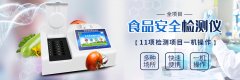 酸湯子”事件升至9人死亡，風(fēng)途物聯(lián)網(wǎng)提醒您勿食鮮銀耳